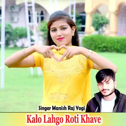 Kalo Lahgo Roti Khave